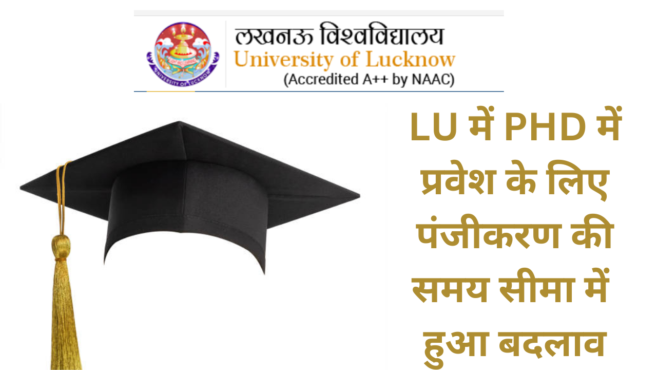 phd admission in lucknow university 2023