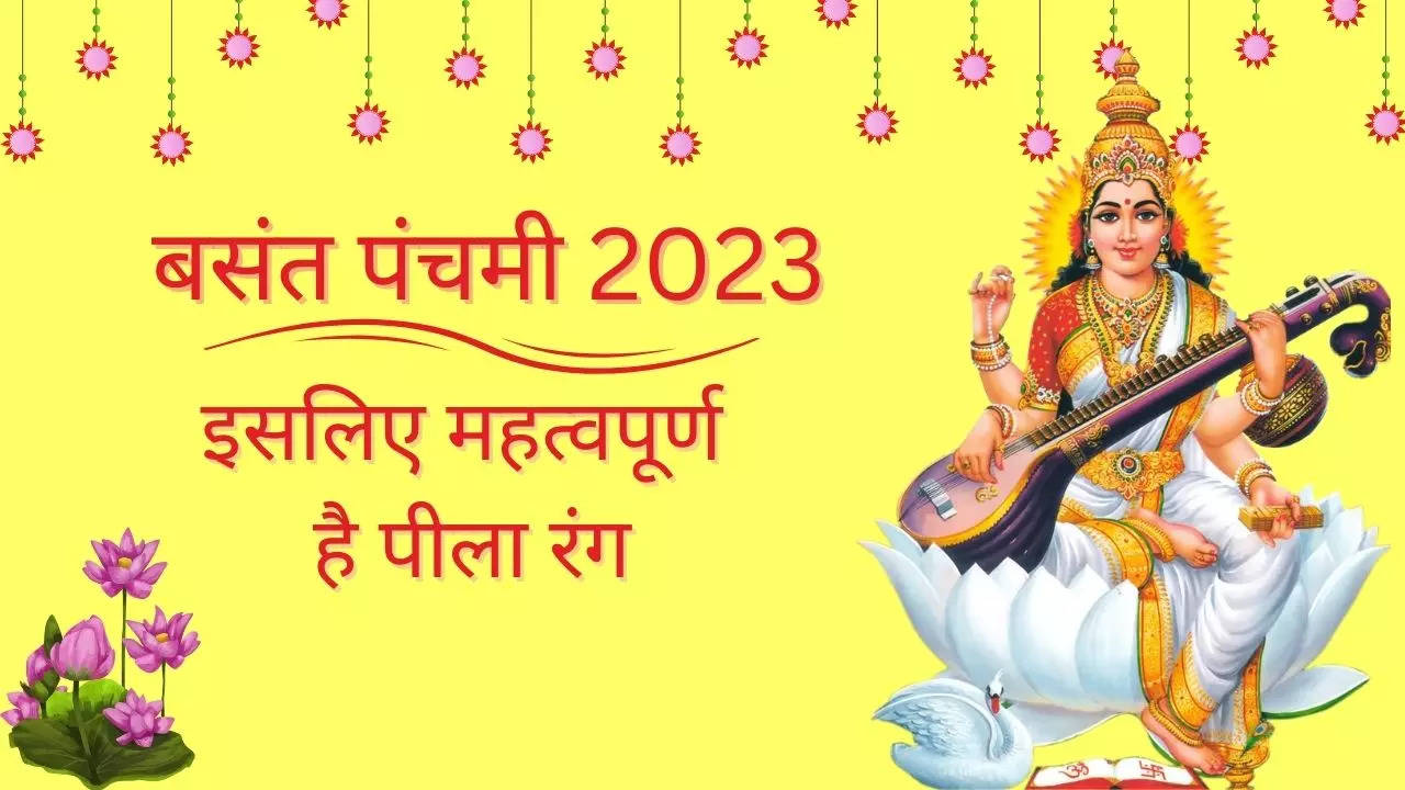 Basant Panchami 2023