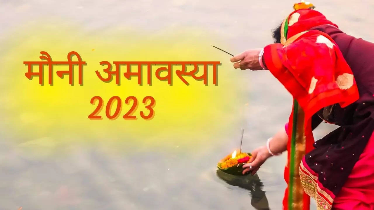 Mauni Amavasya 2023 Date Know Importance And Reason Of Ganga Snan On ...