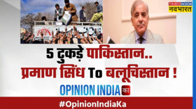 Opinion India Ka Karachi Pakistan