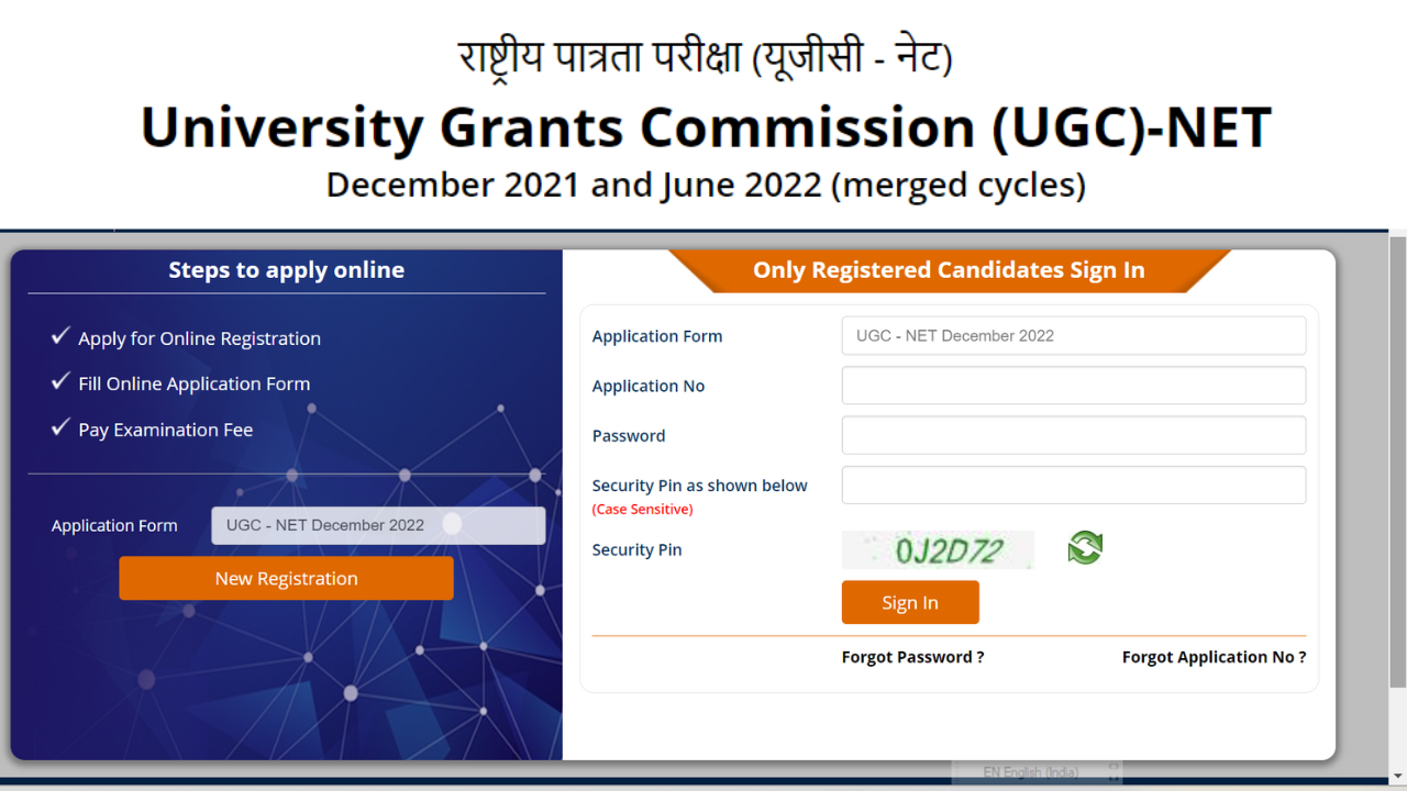 ugc net december 2022 application link last date today