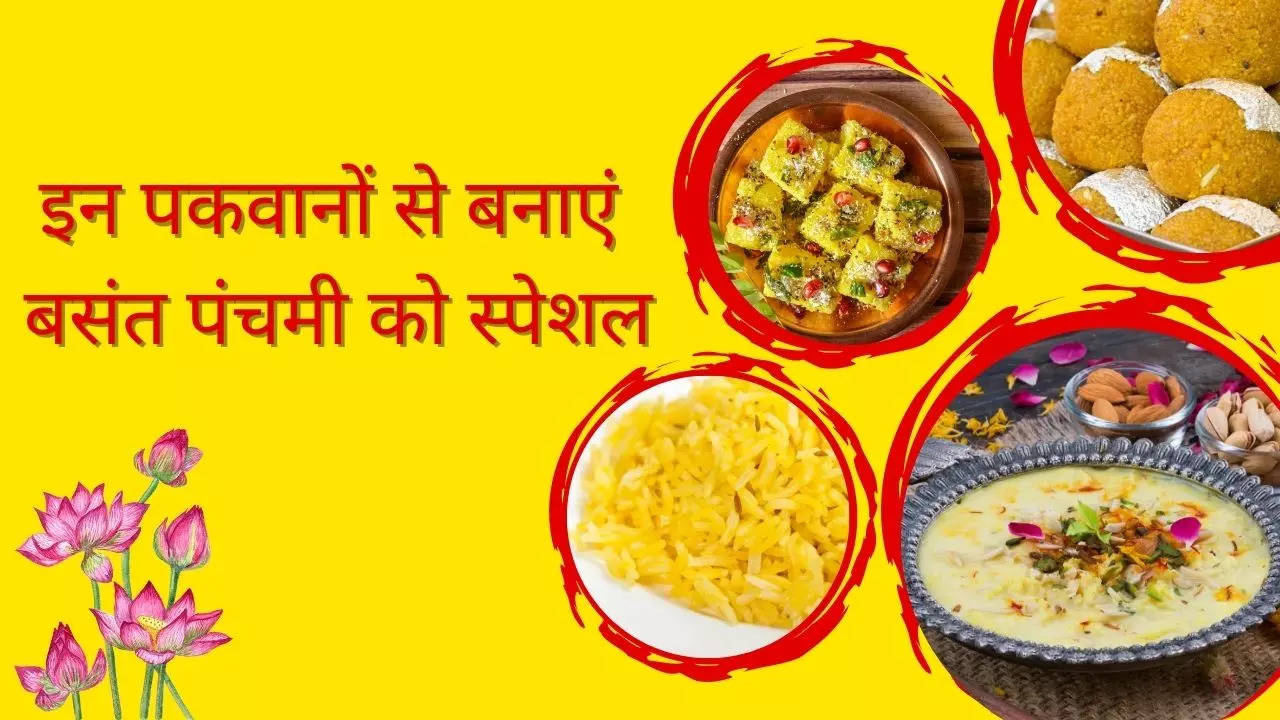 Basant Panchami Recipes