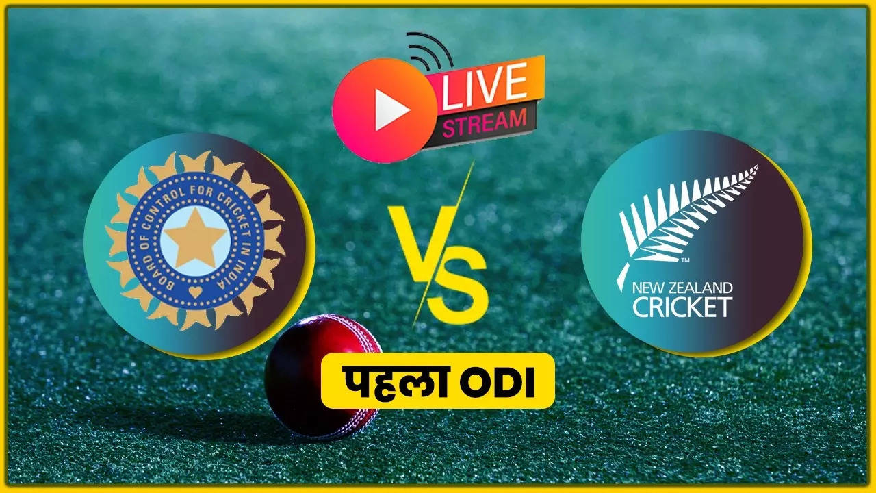 When and where to watch IND vs NZ 1st ODI Live Streaming