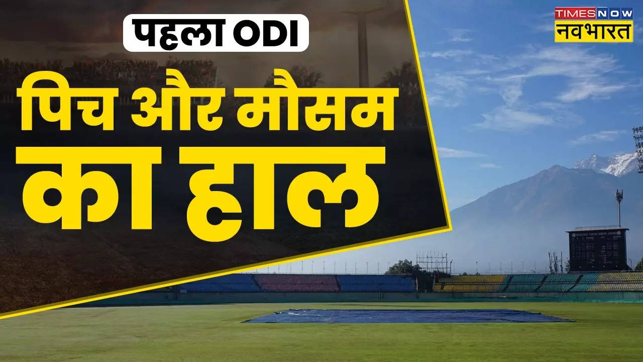 Ind vs Nz 1st odi pitch report and hyderabad weather forecast