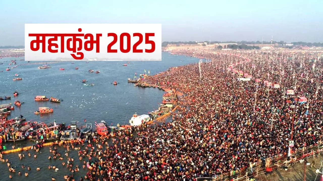 महाकुंभ 2025 के लिए प्रयागराज तक दुरुस्त होगी कनेक्टिविटी, वेबसाइट और एप से श्रद्धालुओं को मिलेगी सुविधा