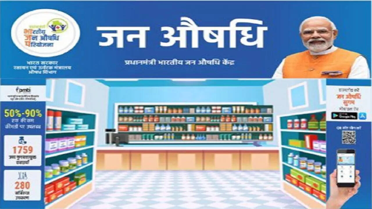 Mumbai News Government hospitals will now open medical stores of