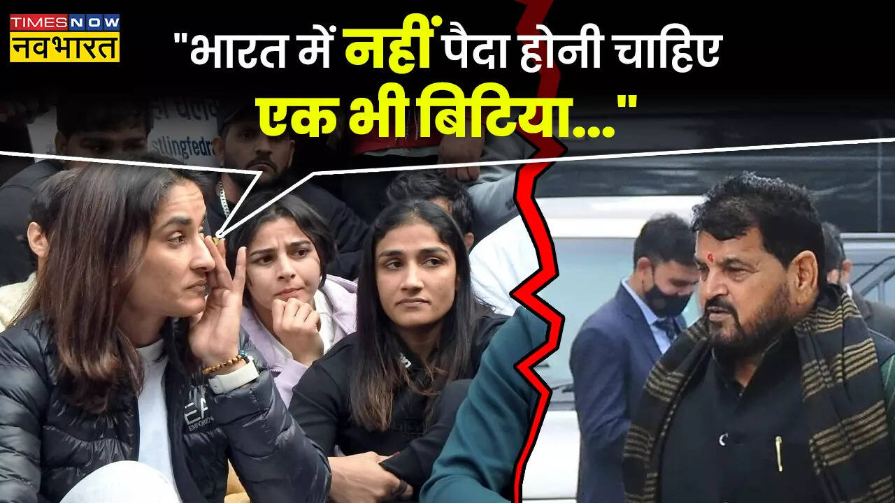 WFI Harassment Controversy Daughter should not be born in India says