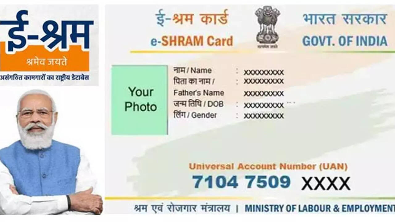 E Shram Card List Name Check: ई श्रम कार्ड लिस्ट 2023 में ऐसे चेक करें अपना नाम, ये रहा डायरेक्ट लिंक