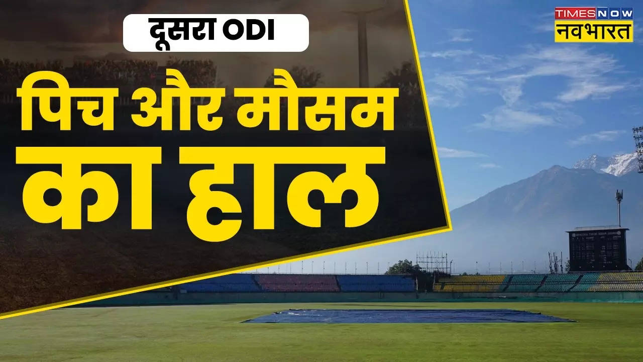 ind vs nz 2nd odi pitch report and raipur weather forecast