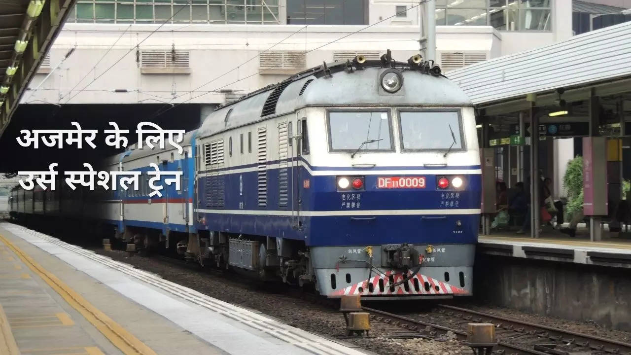 Kanpur Indian Railway image