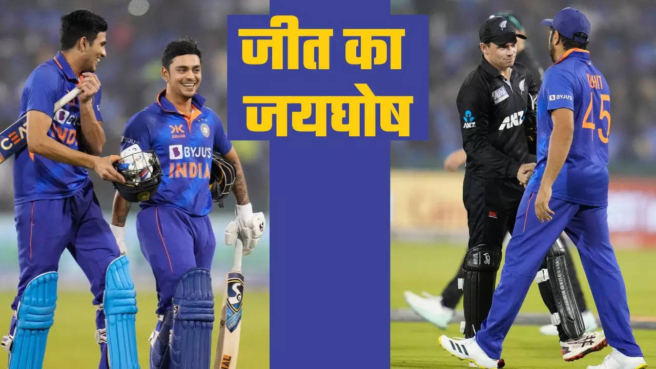 india vs new zealand