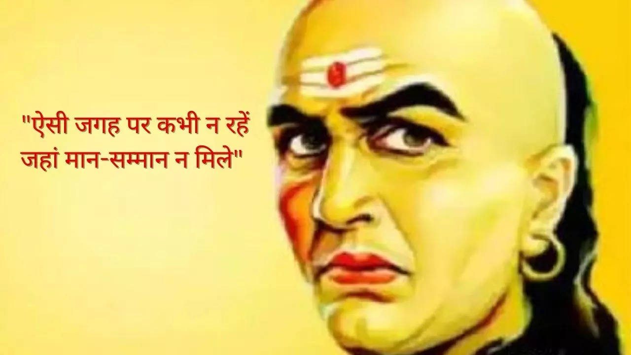 Chanakya Niti