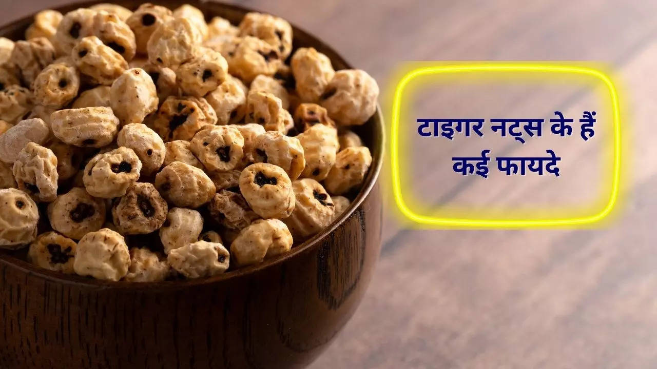 Benefits of Tiger nut