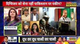 Sawal Public Ka Congress - News