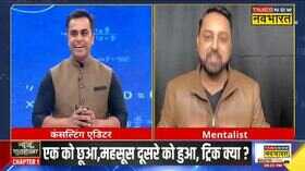 News Ki Pathshala Bageshwar Baba Sushant Sinha Hindi News