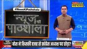 News Ki Pathshala Sushant Sinha News