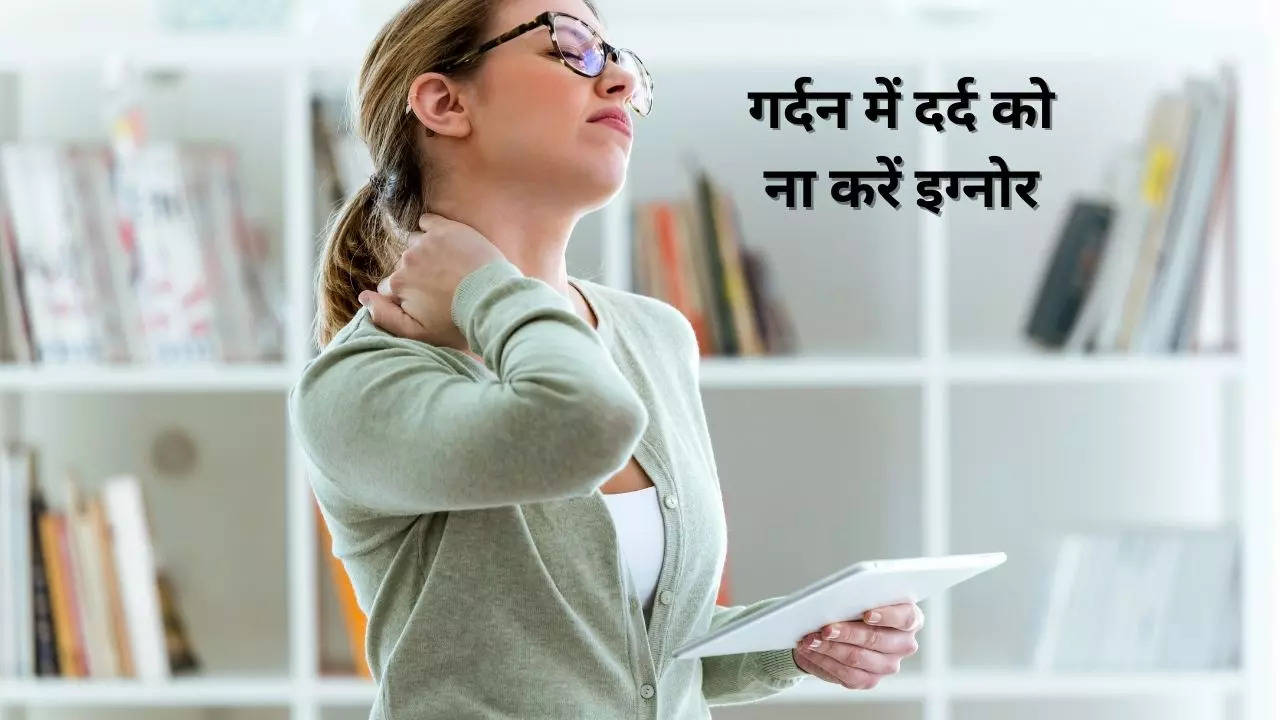 Neck pain and Heart: नेक पेन और हार्ट का क्या है आपसी कनेक्शन?