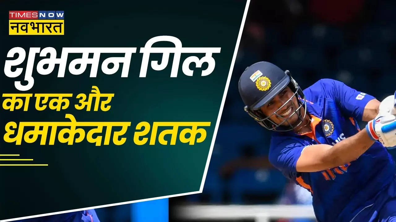 Shubman Gill 4th odi ton