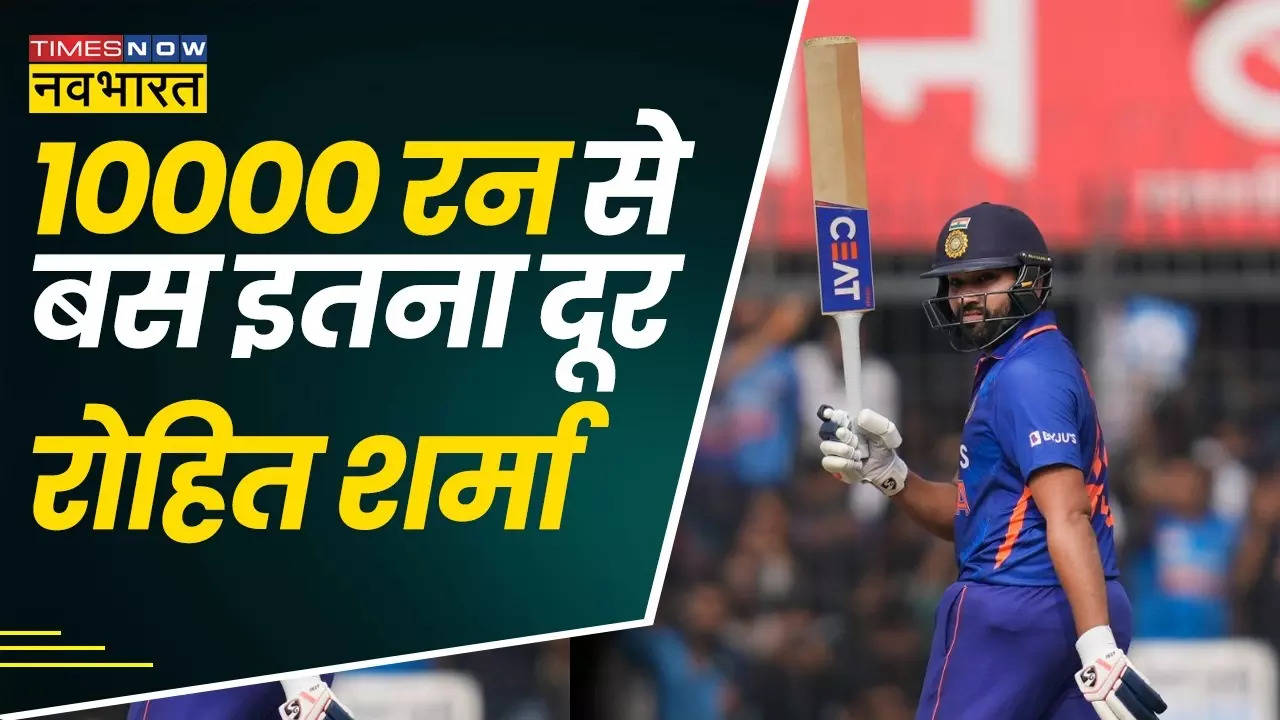 Rohit Sharma near 10000 ODI runs milestone