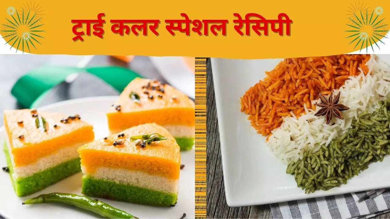 Tricolour Recipes