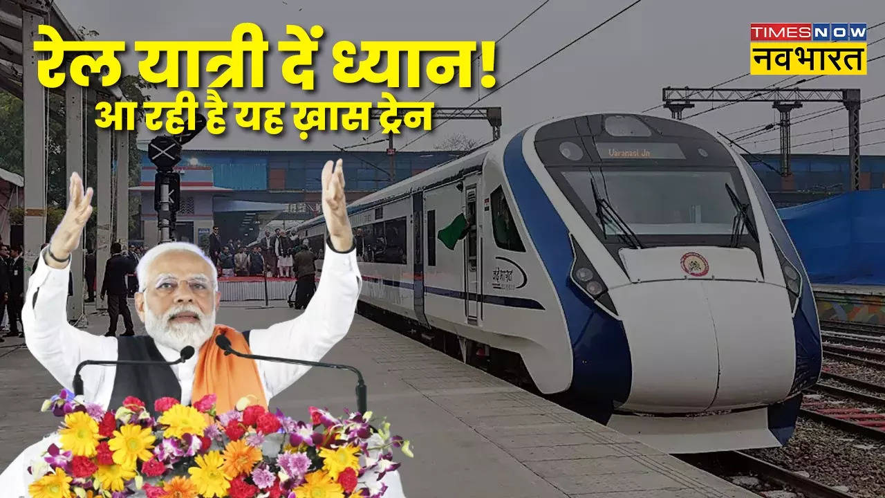 Mini Vande Bharat Train BJP NDA PM Narendra Modi Govt gift to these