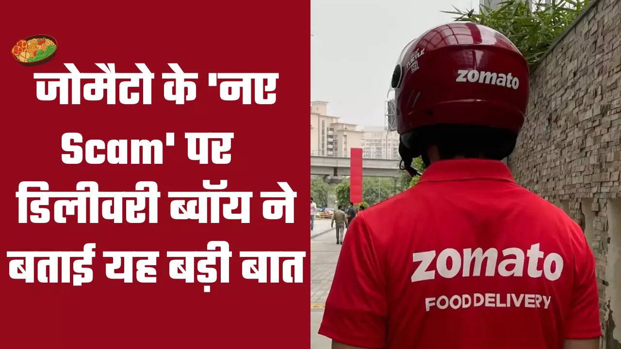 zomato food scam