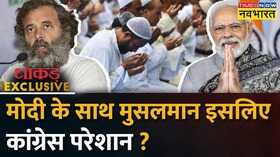 Dhakad Exclusive 24 PM Modi Loksabha Elections Hindi News