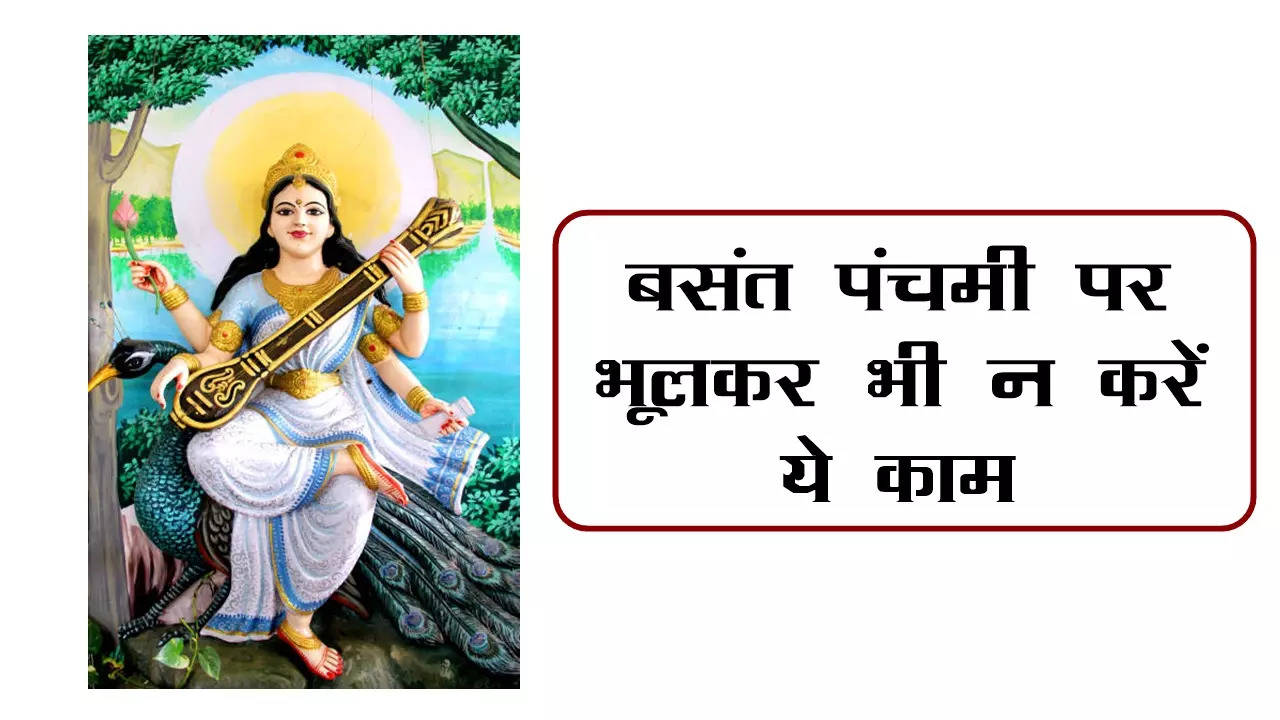 basant panchami 2023