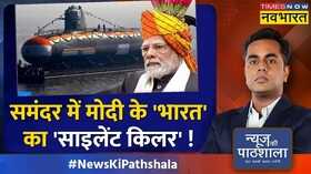 News Ki Pathshala Sushant Sinha PM Modi - INS Vagir