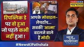 News Ki Pathshala Sushant Sinha --