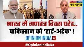 Opinion India Ka 25 PAK 26 Shehbaz Sharif Hindi News