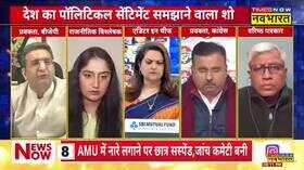 Sawal Public Ka Bharat Jodo Yatra Rahul Gandhi Hindi News