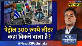 News Ki Pathshala Sushant Sinha Pakistan Economic Crisis