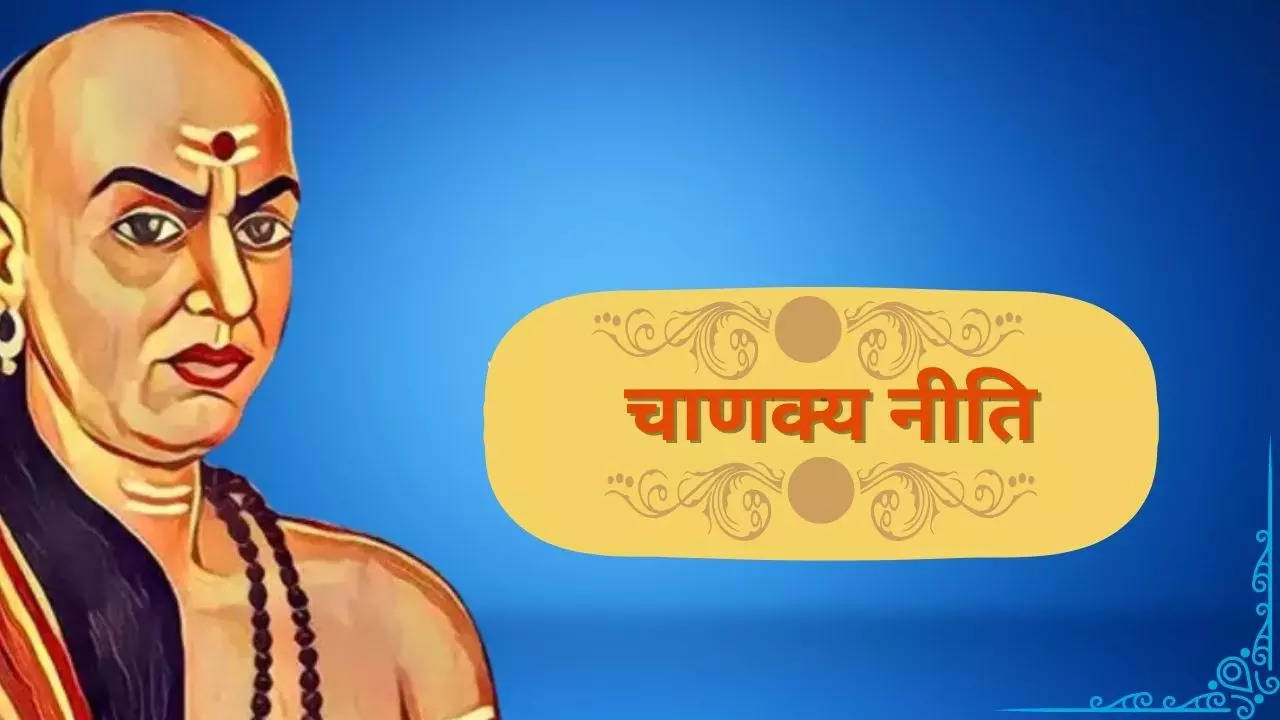 Chanakya Niti Rules of Better Home