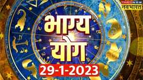 Horoscope Live Today Bhagya Yog Rashifal 29th January 2023