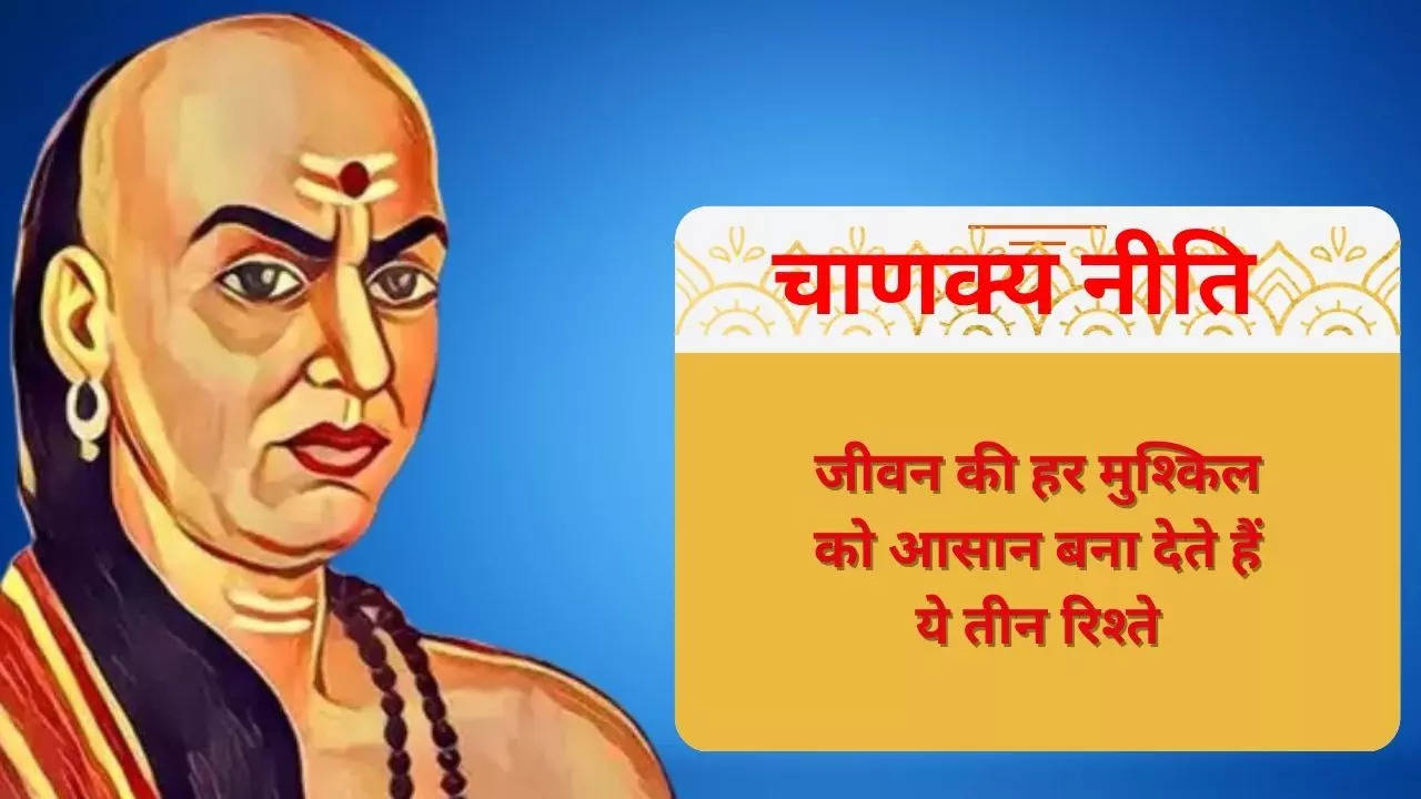 Chanakya Niti