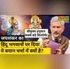 S Jaishankar Mahabharat Shri Krishna Hanuman