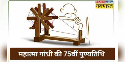 Mahatma Gandhi Quotes In Hindi 75
