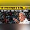 Kerala Governor Governor Arif Mohammad Khan -
