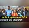 Lucknow Ekana Stadium India-New Zealand UP CM Yogi