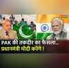 PAK