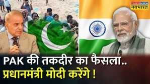 PAK