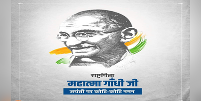 Mahatma Gandhi Quotes Messages 75