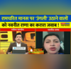 Rashtravad Ramcharitmanas Navneet Rana