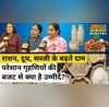Union Budget 2023