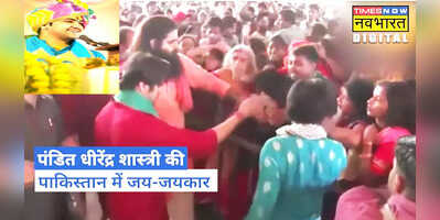 Viral Video -