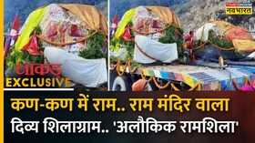 Dhakad Exclusive Nepal Ayodhya
