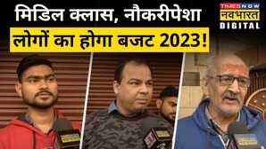 Budget 2023 Modi Hindi News