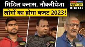 Budget 2023 Modi Hindi News