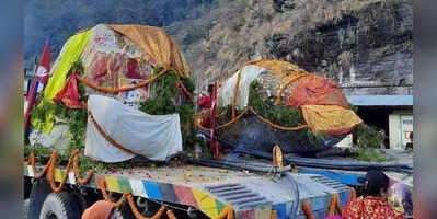 Ayodhya -